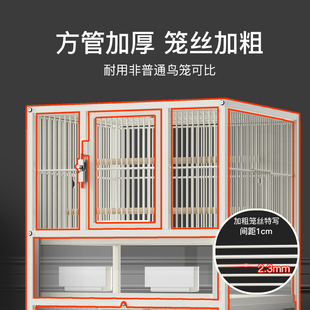 威毕双层鸟笼鹦鹉笼子家用三层多层竖宫格繁殖玄凤特大号空间别墅