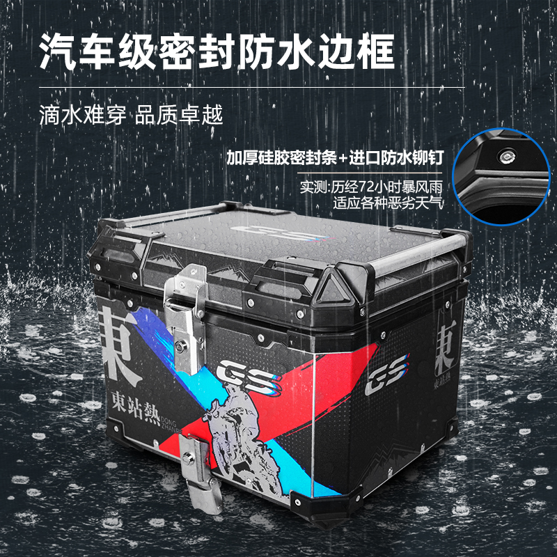 适用光阳赛艇S400铝合金尾箱踏板後尾箱机车改装後备箱尾架配件