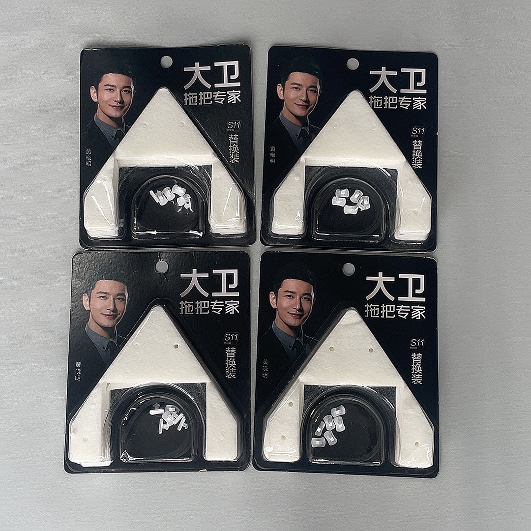 双面磁吸玻璃清洁器配件替