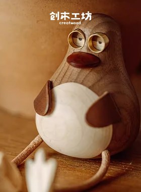 长腿鸟/创木工坊实木装饰品日常送礼家居桌面摆件北欧可爱