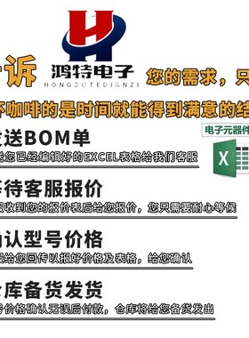 A8835EEJTR-T 丝印A8835 照相机闪光灯电容器充电器 电源管理芯片