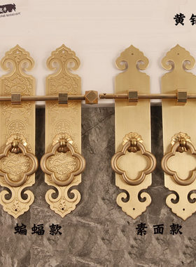 中式仿古建筑纯铜门拉手古典家具书柜门衣柜子老式木门复古铜把手