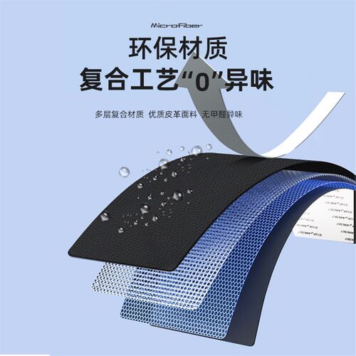 适用24款零跑C10汽车门槛条贴迎宾踏板防踩内饰改装用品配件装饰