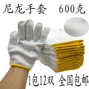 900加厚 800 尼龙手套耐磨透气劳保工作手套棉线棉纱手套600 700