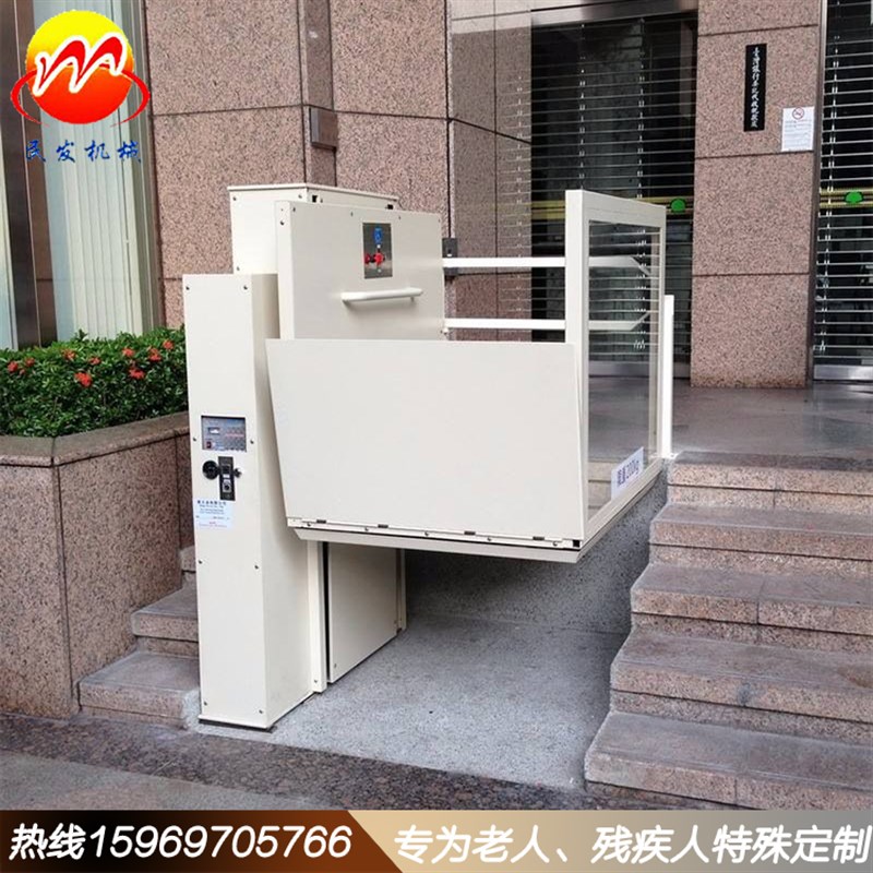 家用简易老年人无障碍升降机残疾人小型电梯轮椅电动液压升降平台
