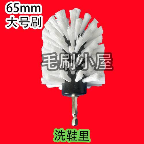 电动洗鞋刷头懒人电动洗鞋软毛毛刷洗鞋专用刷洗鞋刷子不伤鞋电动