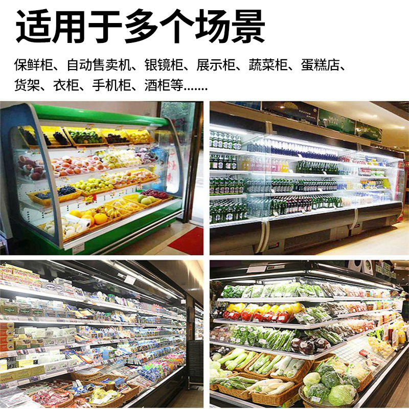 led高亮硬灯条220v高压超薄灯管展示柜酒柜货架衣柜明装长条灯带