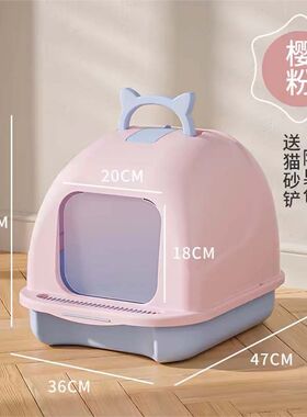 猫砂盆封闭式隔臭小号猫厕所防外溅猫厕所宠物全封闭大号猫咪用品