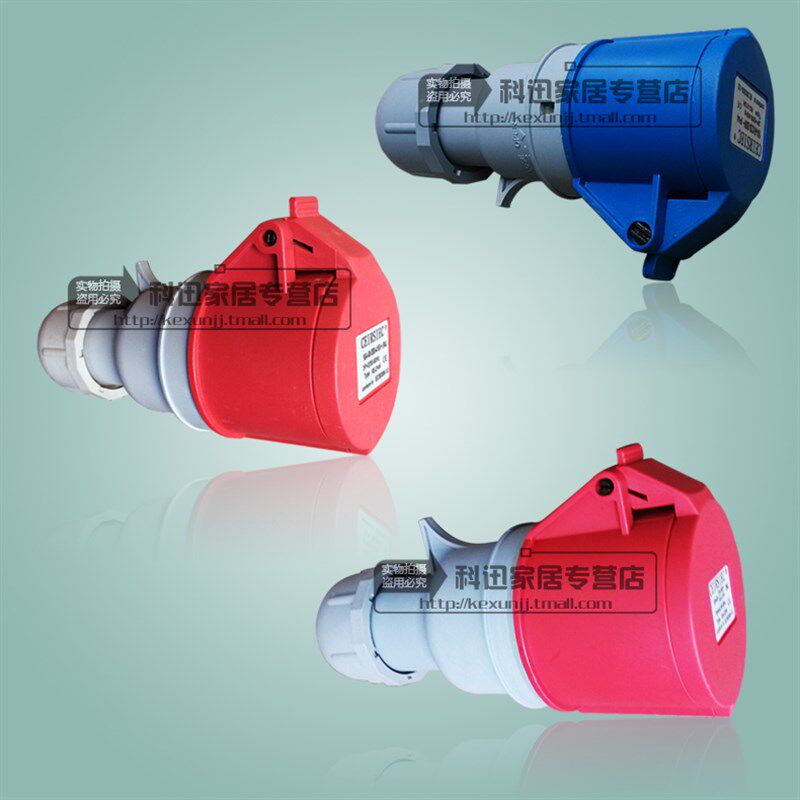 荣盛 RS防水工业航空插头插座 3芯4芯5芯 16A 32A 连接器 耦合器