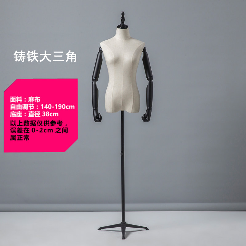 服装店模特道具带手女装半身展示衣架 拍照人台 立体裁剪女模特架