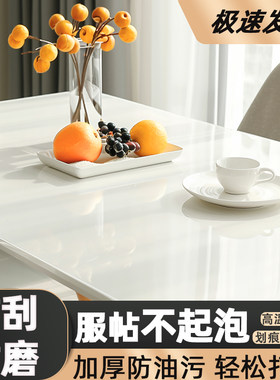 岩板厨房灶台透明保护膜实木家具茶几大理石餐桌贴膜耐高温防烫