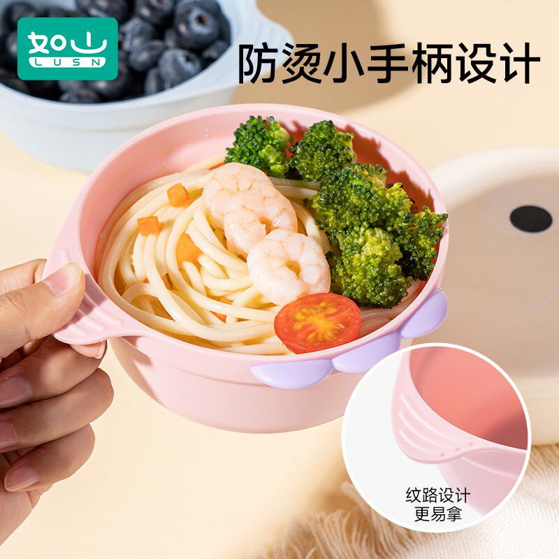 如山儿童聚嗨碗外出便携辅食碗婴儿家用塑料碗可爱防摔宝宝餐具