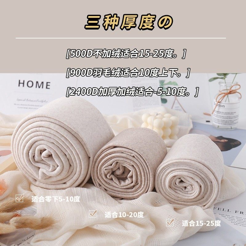 加长款打底裤女外穿秋冬加厚加绒高个子燕麦白色连裤袜黑色踩脚袜,女士内衣/男士内衣/家居服,连裤袜/打底袜,淘宝优惠券,粉丝福利购,淘宝优惠卷