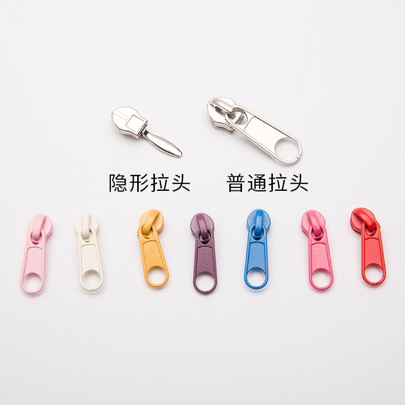 3号5号拉链彩色被套被罩枕套长款拉链白色防护服尼龙拉锁拉头配件,居家布艺,拉链,淘宝优惠券,粉丝福利购,淘宝优惠卷