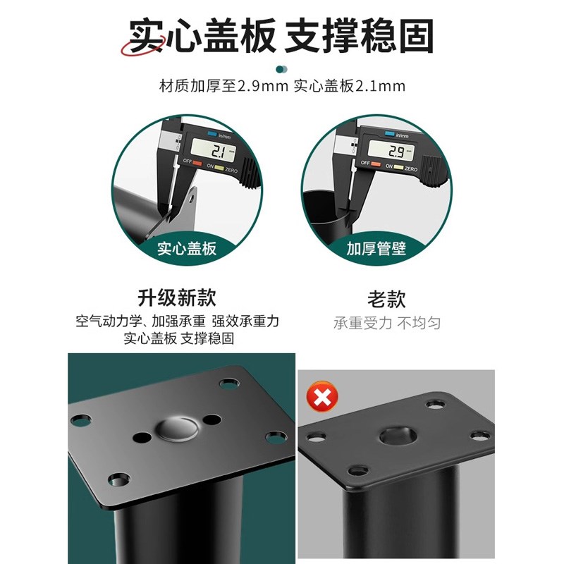 家具支撑脚可调节桌腿支撑架升降电视柜茶几脚保护地板支撑腿增高图片