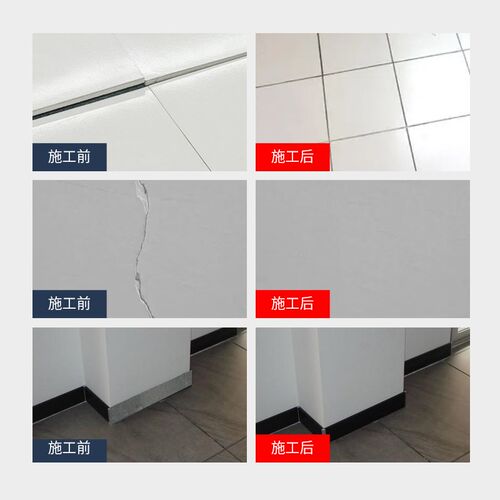 瓷砖接着剂强力黏合剂代替水泥墙砖黏贴修复地砖空鼓粘结修补专用