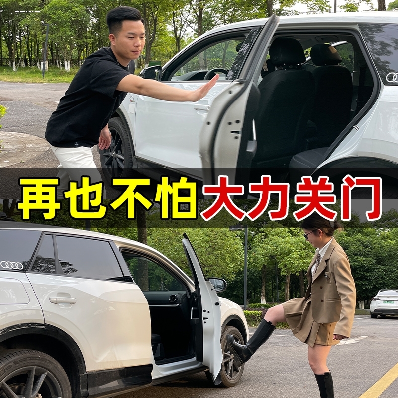 适用玛莎拉蒂Levante莱万特汽车门减震缓冲垫胶墩关门防震垫片