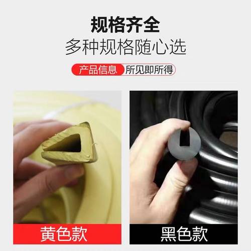 厂家矿山设备震动筛聚氨酯筛网减震密封U型C型防撞保护橡胶条压条