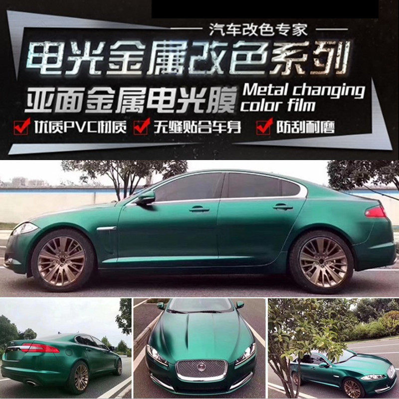 魅晶电光金属战斗灰汽车改色膜 全车身改装贴膜改色 整车哑光银贴