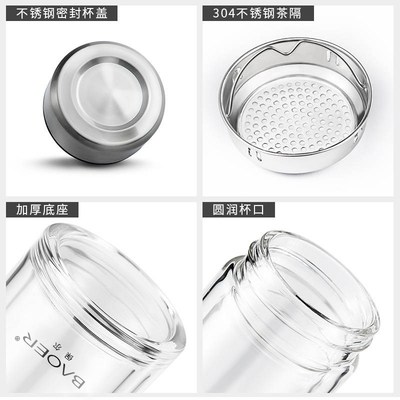 保尔玻璃杯男女双层加厚耐高温防烫水杯子便携家用过滤泡茶杯定制