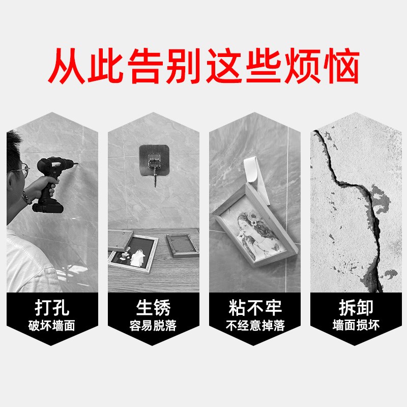 相框无痕钉强力挂钩墙上照片婚纱照专用隐形钉子壁挂画墙钉免打孔