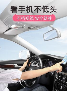 拽猫手机车载支架磁吸贴车用支架仪表台车内用手机架新款吸盘式