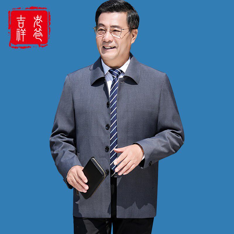宽松男士夹克衫中年男款爸爸装男式中老年人爷爷春秋季外套上衣