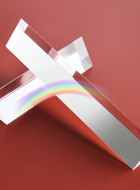 长条透明白光学玻璃三棱镜摆件彩虹拍照摄影道具学生物理实验器材