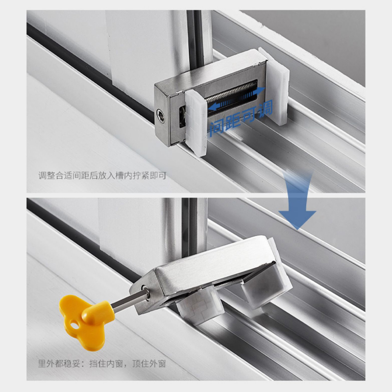 窗户锁扣不锈钢推拉窗户限位器防开窗户儿童安全锁纱窗固定卡位器