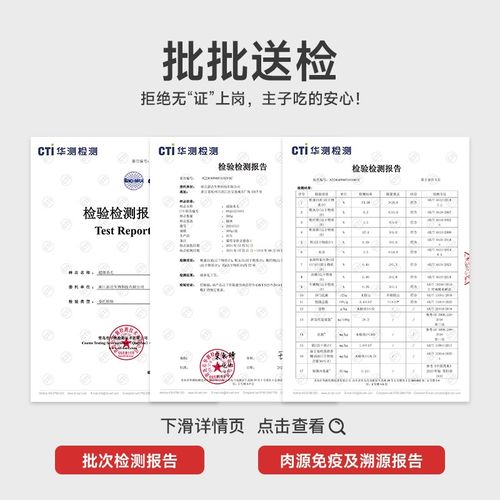 夏浪 超级美毛 兔肉鱼油全价主食冻干宠物生骨肉成幼猫粮防掉毛