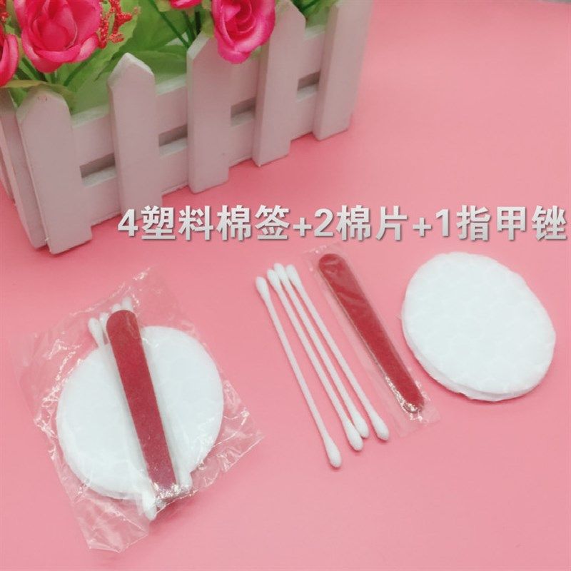 酒店宾馆一次性护理包家用大小木头棉签棒化妆棉花球指甲锉套装,家庭/个人清洁工具,棉签/棉棒/棉包,淘宝优惠券,粉丝福利购,淘宝优惠卷