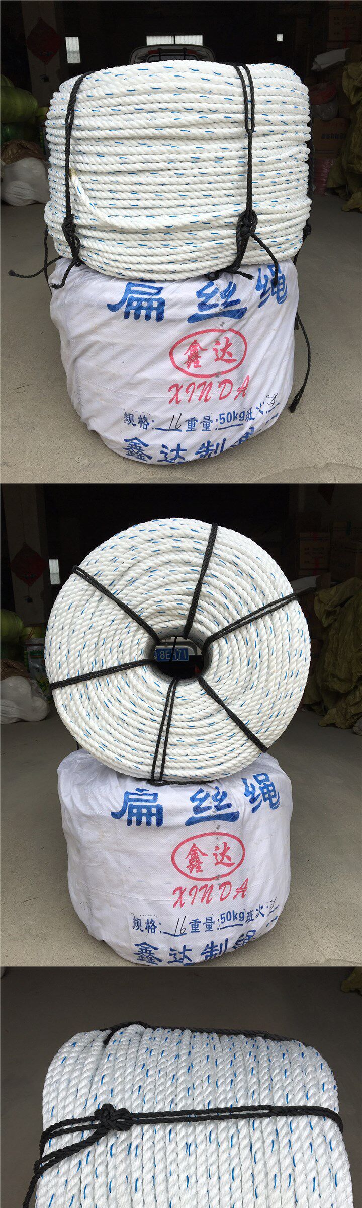 Веревка/Rope 捆扎绳打包绳塑料绳子扁丝绳封车绳捆绑绳缆绳清粪机绳搬运绳