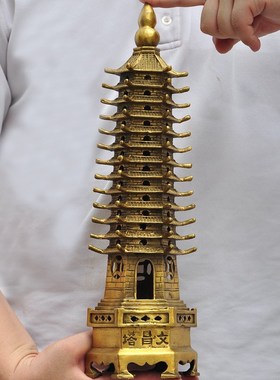 黄铜文昌塔摆件九层十三层9层13层办公室桌面书房文艺装饰工艺品