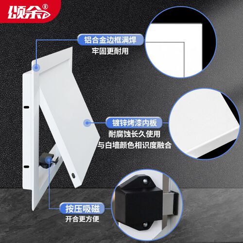 酒店铝合金检修口厨房卫生间天花板吊顶空调管道装饰盖检查口定制