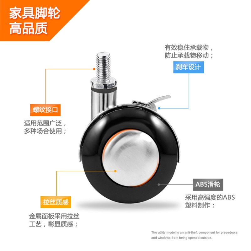 1.5寸合金万向轮平板柜子脚轮家具轮2寸家具转向轮沙发轮静音轮子图片