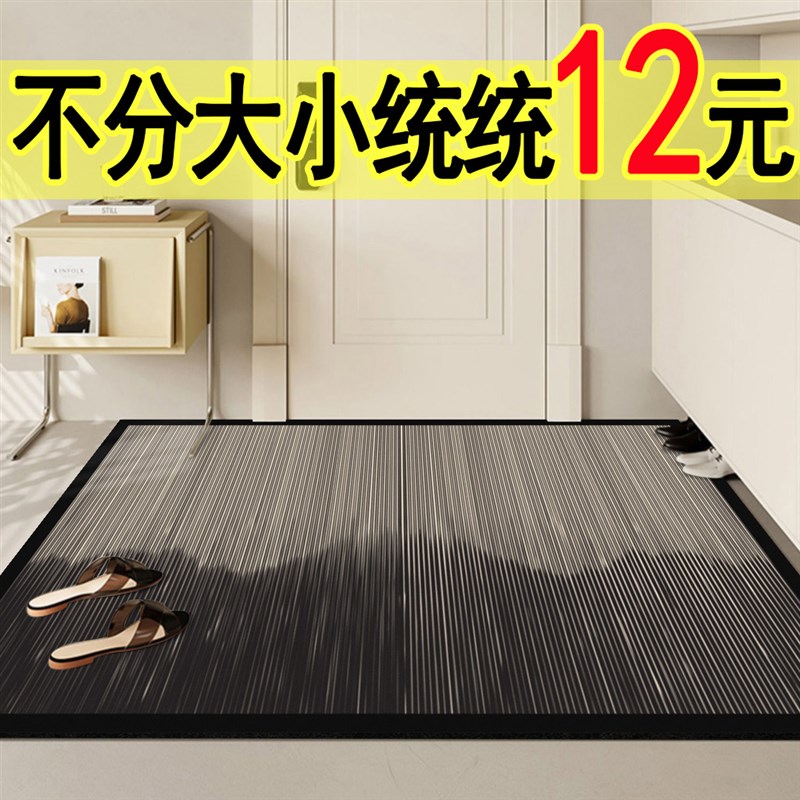 可裁剪黑白入户门地垫门口进门脚垫防滑吸水门厅免洗除尘家用地毯