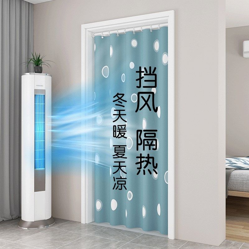 免打孔门帘卧室家用窗帘卫生间隔断帘厨房遮挡帘子夏季空调挡风帘,居家布艺,门帘,淘宝优惠券,粉丝福利购,淘宝优惠卷