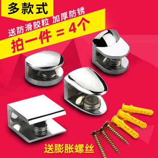 玻璃夹 精工合金玻璃板托 木板夹 层板夹托 固定夹 夹5-12mm亮光