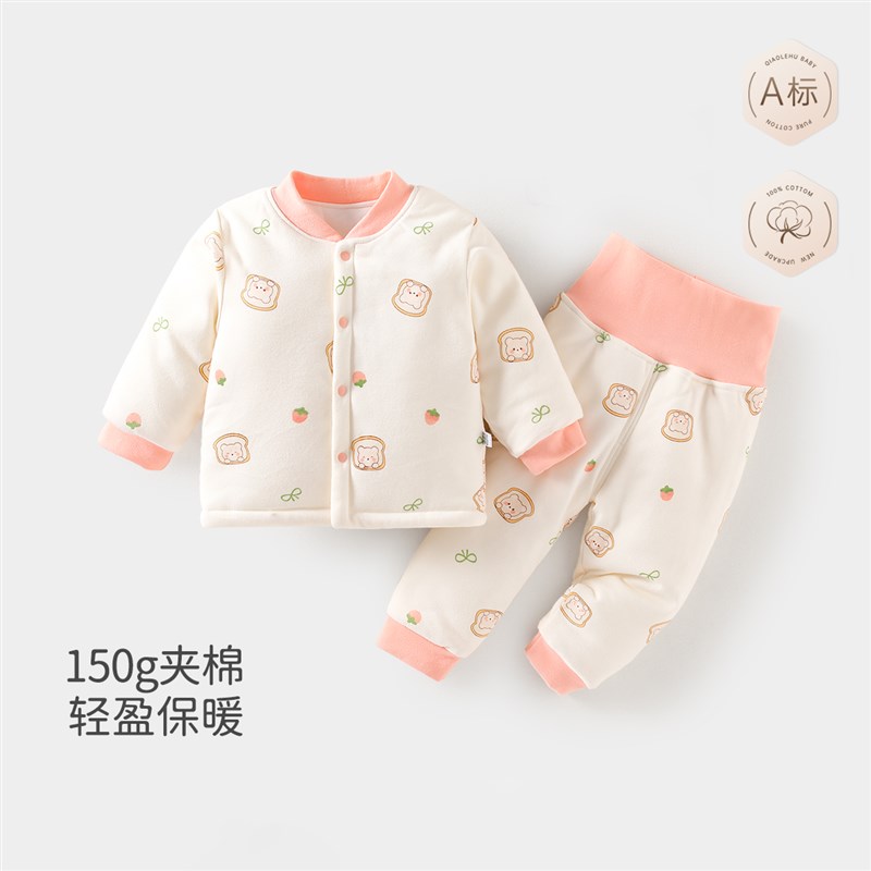 婴儿秋冬衣服套装棉服冬季儿童男女童外套2024新款宝宝外出服150g