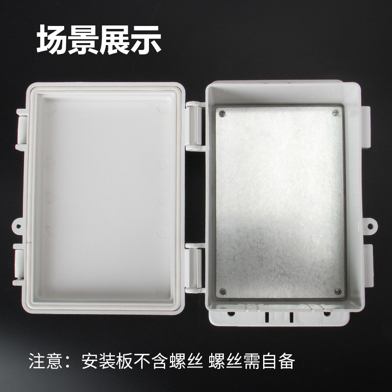 防水接线盒配件镀锌安装底板1.5mm厚 防水盒配电箱内部金属固定板,电子/电工,安防配件,淘宝优惠券,粉丝福利购,淘宝优惠卷