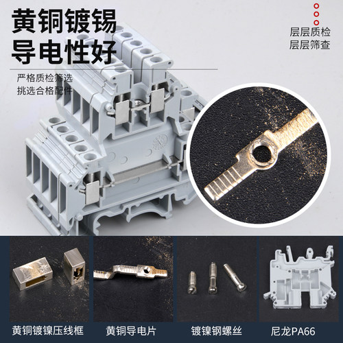 双层端子UKK3/5通用接线端子排UK双进双出组合式导轨端子2.5-4mm