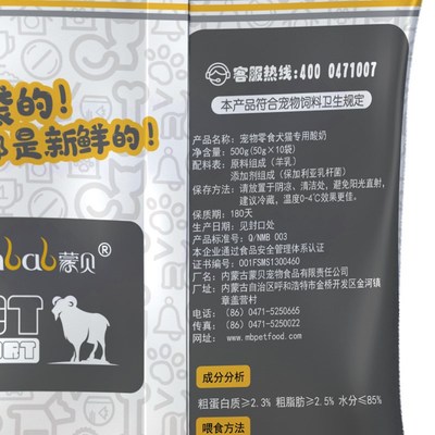 蒙贝宠物酸奶补充营养助消化酸奶益生菌宠物零食小奶狗小奶猫通用