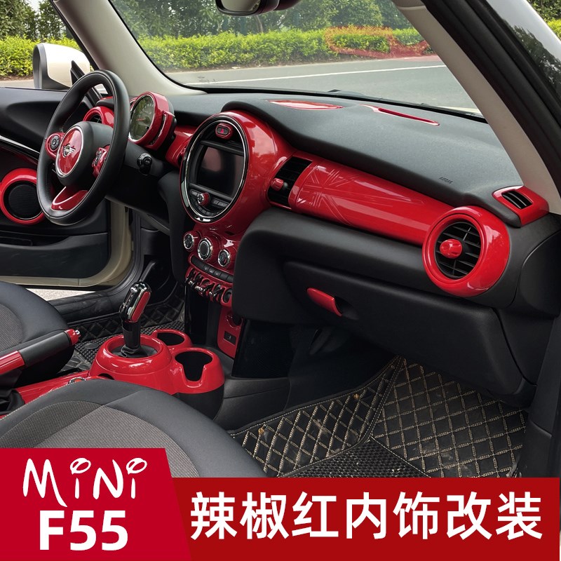 专用宝马迷你改装mini内饰贴改红色cooper车贴one出风口F55装饰贴