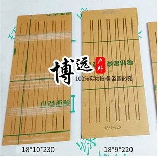 扁皮裁切亚克力扁皮锥度尺子透明水晶扁皮筋订做加厚宽尺