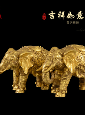 铜大象摆件一对纯铜吸水象客厅酒柜办公室公司铜大象工艺品特大号
