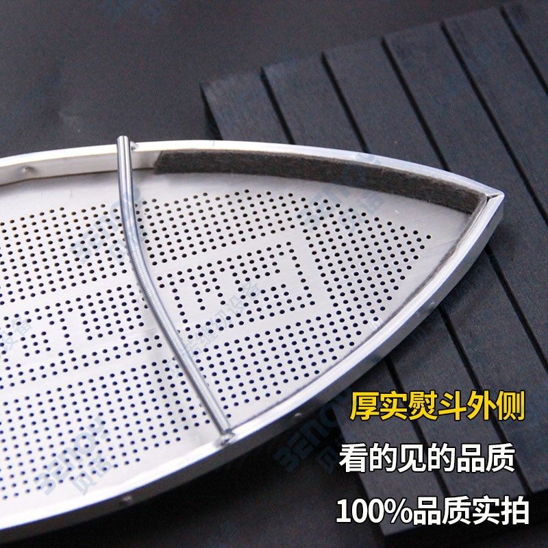 吊瓶熨斗套蒸汽电熨斗鞋激光套极光罩防焦底板烫靴熨斗底套,生活电器,挂烫机/电熨斗配件,淘宝优惠券,粉丝福利购,淘宝优惠卷