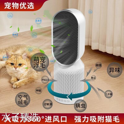 吸猫毛空气净化器全自动浮毛狗毛神器宠物养猫除毛除味净化机