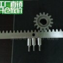 不锈钢304齿条平移门电机专用齿条齿轮条电动移门配件开门机齿条