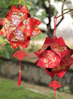 新年手工红包灯笼幼儿园亲子元旦活动环保diy利是封灯材料包
