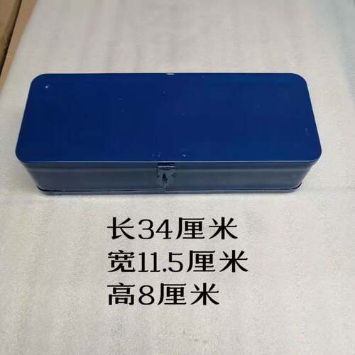五金工具车载多功能家用维修加厚手提收纳箱单层工具箱加厚铁皮